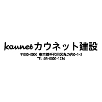 上左:ロゴマーク+右上:文字+下:文字