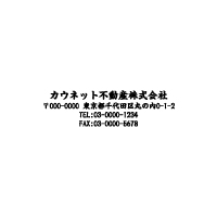 全面:文字