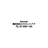 上:ロゴマーク+下:文字