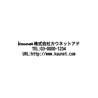 上左:ロゴマーク+右上:文字+下:文字