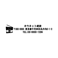 左:ロゴマーク+右:文字