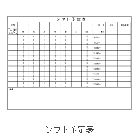 G_34 シフト予定表