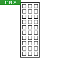 Sq-T-183 タテ3行タイプ