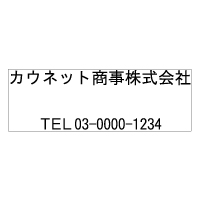 Sq-Y-100 ヨコ2行タイプ