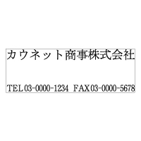 Sq-Y-102 ヨコ2行タイプ