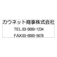 Sq-Y-101 ヨコ3行タイプ