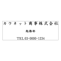 Sq-Y-106 ヨコ3行タイプ