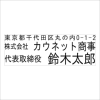 Sq-Y-108 ヨコ3行タイプ