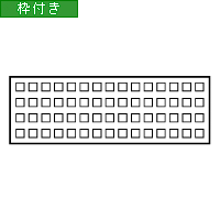 Sq-Y-112 ヨコ4行タイプ