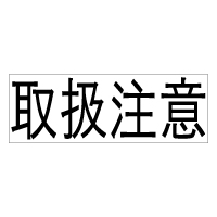Sq-Y-114 ヨコ1行タイプ