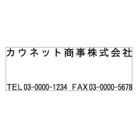 Sq-Y-122 ヨコ2行タイプ